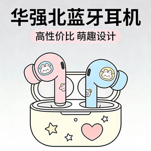 全职教授flycc悦虎洛达1562五代蓝牙耳机正品降噪华强北2026新款