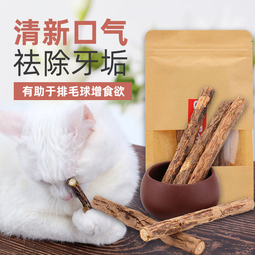 猫咪磨牙棒木天蓼猫薄荷棒棒糖食用幼猫啃咬洁齿小猫咬棒用品零食 - 封面