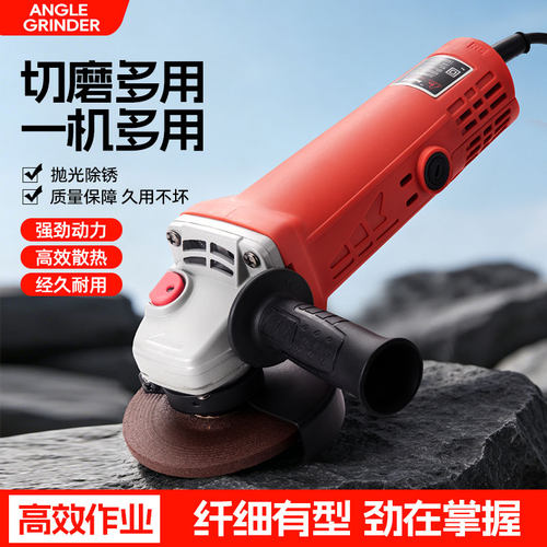 大功率角磨机正品磨光机手磨打磨抛光机手持切割机家用电动工具