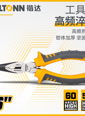 锴达（KATA）钳子尖嘴钳6英寸尖口钳尖咀钳电工钳发黑防锈KT1816