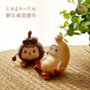 小摆件家居饰品高级感小众情绪稳定不焦虑 办公桌精致特别好看