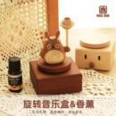 龙猫香薰桌面摆件实木高级感小众旋转八音盒办公桌书桌创意礼物