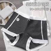 200斤女桑蚕丝抗菌加长裆胖mm中高腰包臀防走光平角裤 特大码 内裤