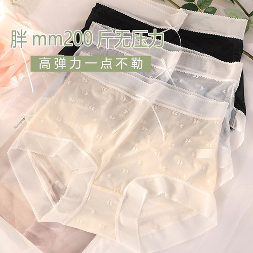 内裤女大码200斤高腰网纱性感薄