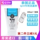 泰国牛奶洗面奶beauty q10温净男深层清洁氨基酸女孩学生专用