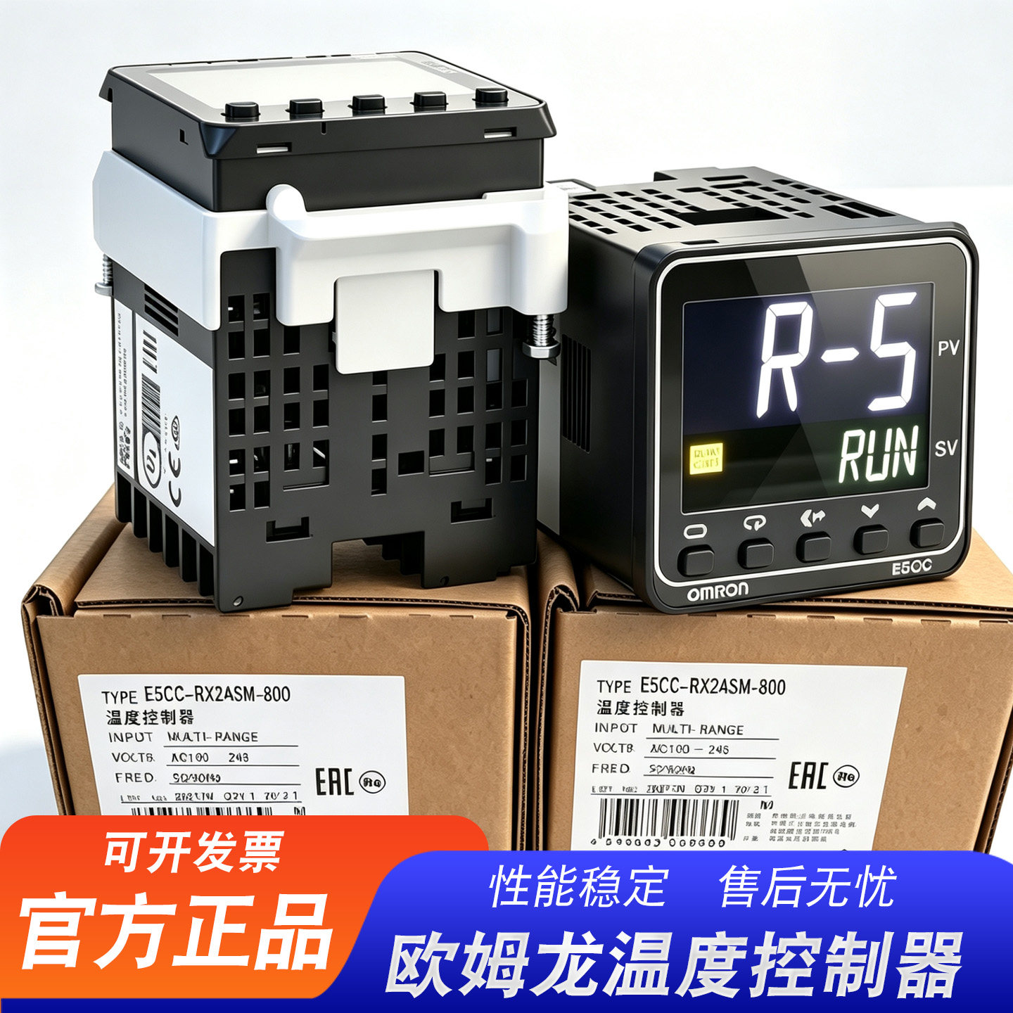 欧姆龙温控器 E5CC-RX2ASM-800/ QX2ASM-800/ CX2ASM-800原装正品