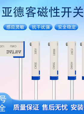 亚德客磁性开关CS1-J CS1-F CS1-U CS1-G-M-S-H-E020传感器感应器