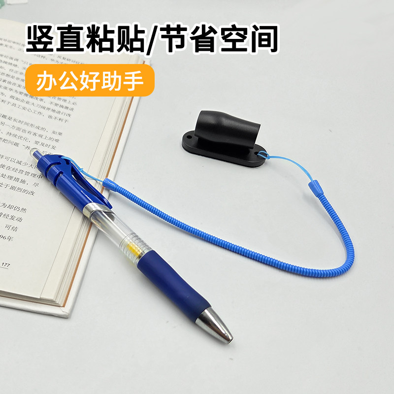 闭尾套按动0.5MM子弹头中性笔笔插带栓笔绳防摔固定器柜面办公,文具电教/文化用品/商务用品,中性笔,淘宝优惠券,粉丝福利购,淘宝优惠卷
