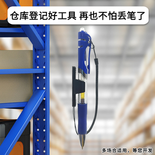 仓库出入库记录防丢笔中性笔0.5mm红蓝黑签字笔配线长方形笔座