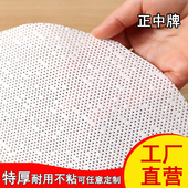 特厚超厚硅胶蒸笼布蒸笼垫包子馒头大馍垫镘头食品笼屉布圆形正中