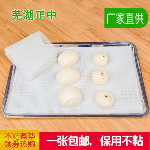 正中方形硅胶蒸笼垫耐用工厂直营