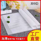 烤苹果干硅胶布烤芒果干 烘肉干垫 烘干机用 烤水果干布 烤果茶垫