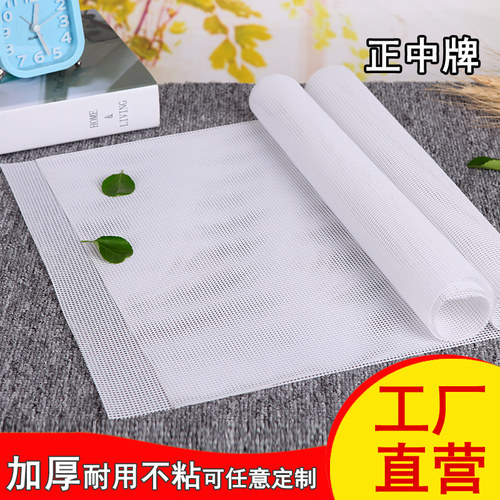 硅胶蒸笼垫蒸笼布53*75Cm长方形