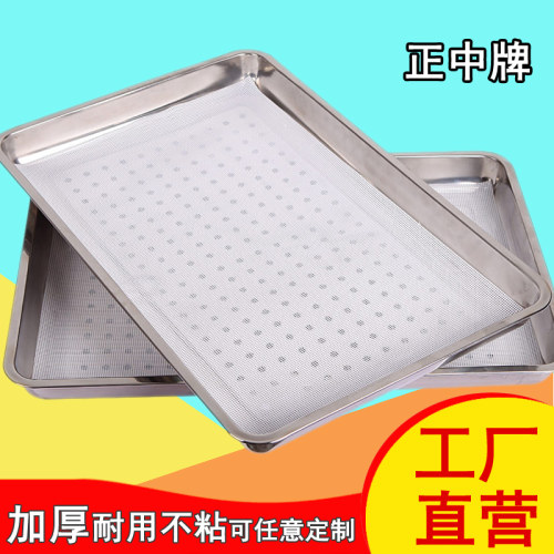 正中长方形硅胶蒸笼垫35*55方