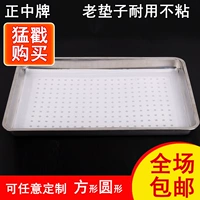 Квадратный коврик для булочек 40*60 см, ткань для ящика пароварки, силиконовый коврик для пароварки, ткань для ящика для булочек на пару, коврик для булочек на пару