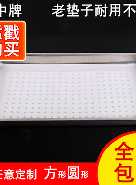 40*60cm方形 蒸大馍垫子 笼屉布 硅胶蒸笼垫 蒸馒头屉布 蒸包垫子