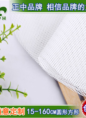 46CM圆硅胶蒸笼垫蒸笼布蒸锅垫布蒸馒头大馍笼屉布1142281-74DB