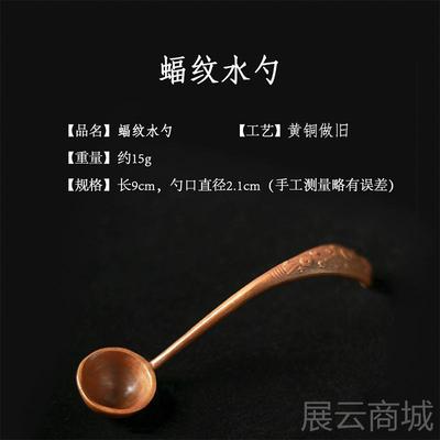 高档合手三馆舍 盂铜勺 文房小水盂水丞仿古工黄铜摆件磨墨水舀水