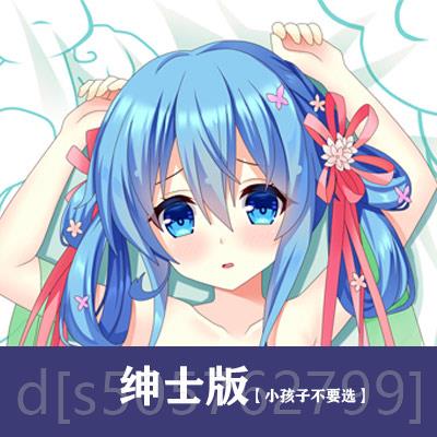 高档约会大战四乃糸乃系动漫四等身抱枕长条抱枕作二次元周边