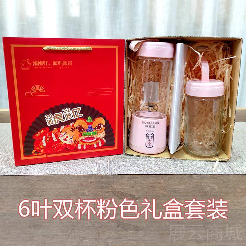 高档教师节送男女老师幼活儿园实生用动礼品送客户员工礼日物定制