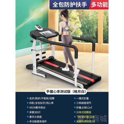 高档跑步机用多功能可折叠减康室内脂爬坡走步机健身复器材2家024