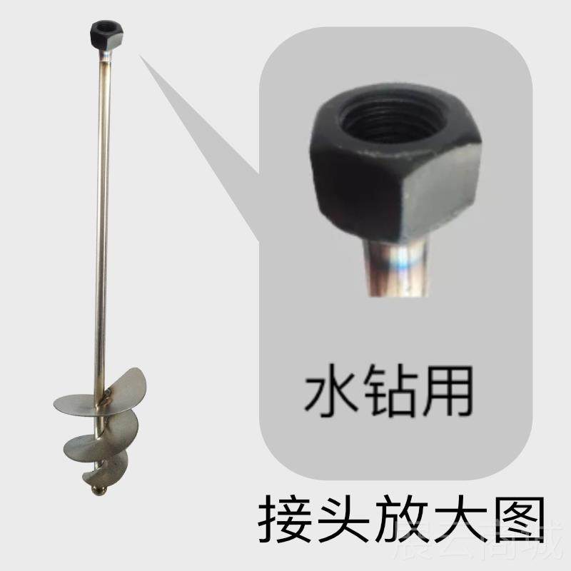 高档不锈钢拌杆 沙拌灰搅灰水泥混凝土子螺旋蜗搅牛电锤杆水钻冲,五金/工具,电动搅拌杆,淘宝优惠券,粉丝福利购,淘宝优惠卷