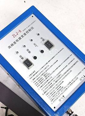 高档度ZLJ-6吹膜机宽度机检补测仪补风控制器高精度宽控制器补风