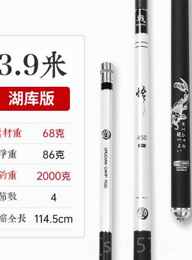 高档悟鱼竿手杆超轻超硬具野钓鱼竿综合竿竿台钓竿渔5.46/.3/7.2