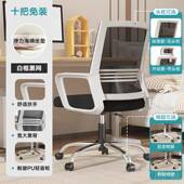 高档奈高NAGAO 转椅子人体工学椅家用办I公职会议学习椅A 电脑