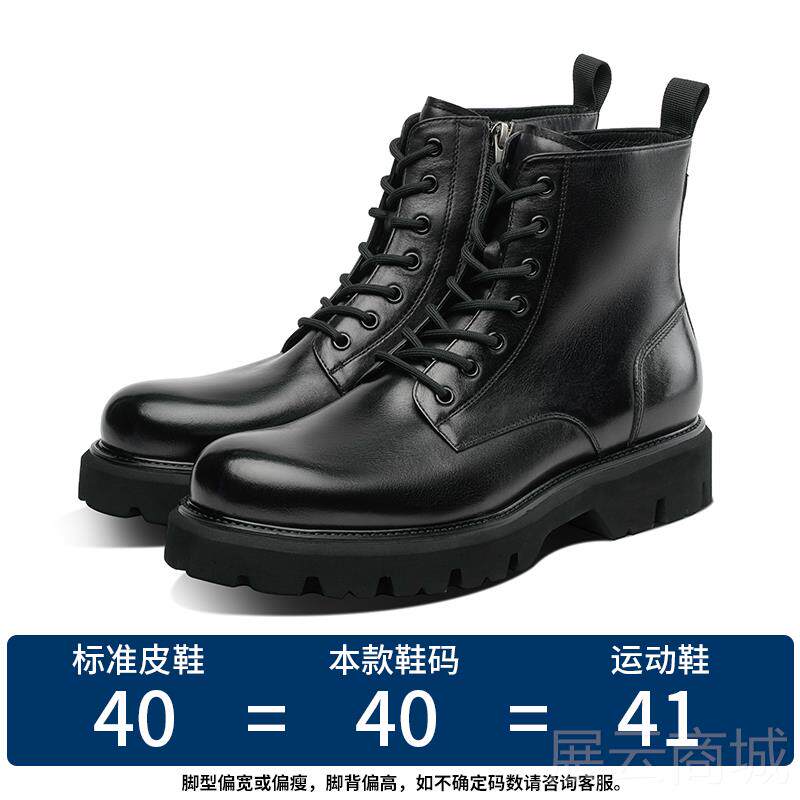 高档维履圆头厚中丁靴男帮皮鞋马增高底英伦真皮拉链头层牛皮机车