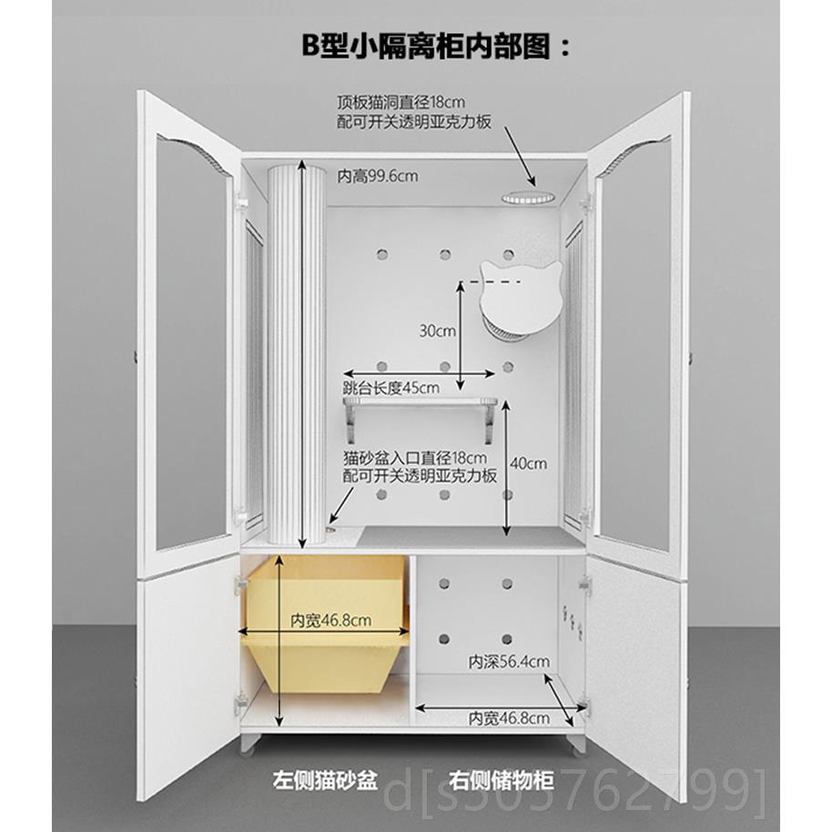 高档Ca透tS猫家具 高端家用隔离柜气猫柜 钢璃化玻木制猫笼猫别墅