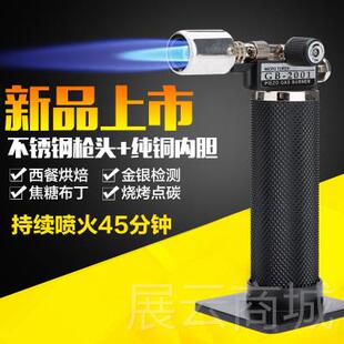 高档厨房烘焙料理喷火枪制作寿司炙烤三文灯鱼枪瓦枪喷喷电子斯打