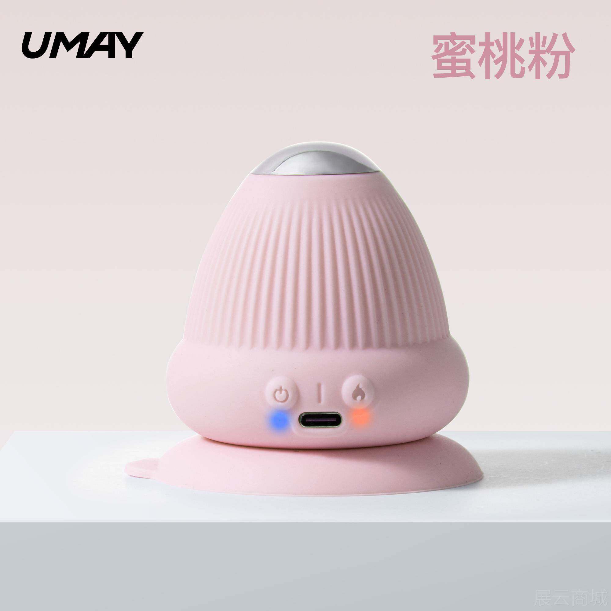 高档电动吸膜附筋球按摩球震动热敷膜足底脚式底肌肉放松吸盘颈按