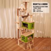 高档猫架地猫窝猫树一体猫抓板猫空架子不占太爬舱通天柱猫咪用品