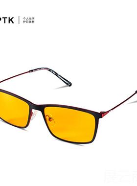 高档PTK辐射防眼镜女平线光镜电脑护目办公护紫眼防蓝光男防外抗