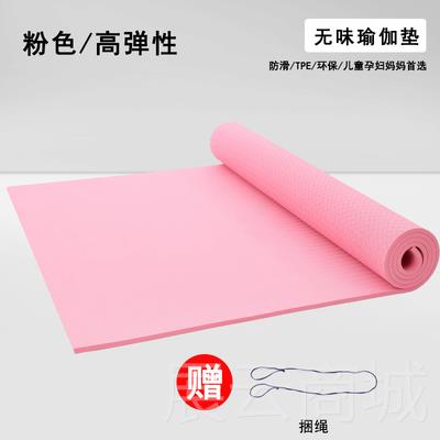 高档定垫加厚30mm双人瑜垫TPE健身垫瑜伽垫加宽13cm舞0蹈制伽垫飘图片