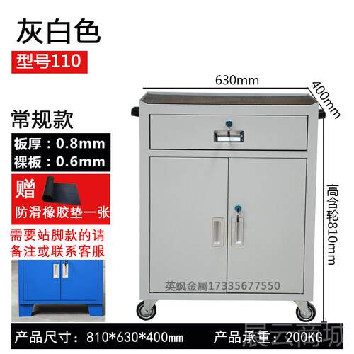 高档英车飒工具柜抽屉式汽修单工具车多单功能手推车五金箱间维修