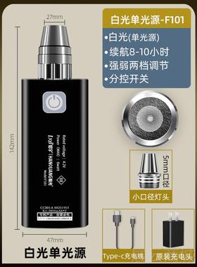 高档照玉石鉴定手电筒专用光强6灯鉴别珠宝看翡文玩超亮35nm紫光