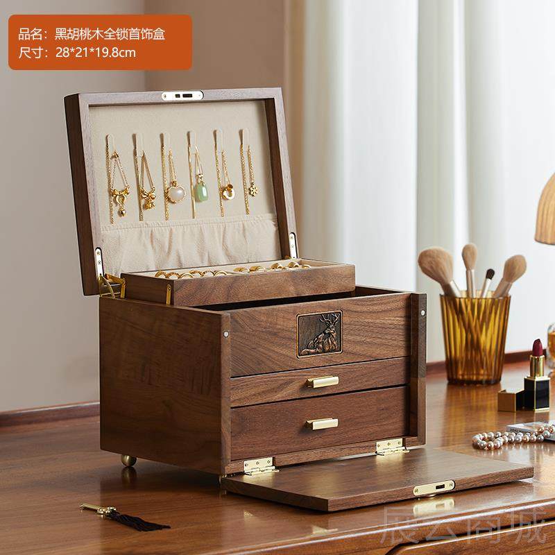高档黑胡桃木实木中式首收饰盒复带夹锁古头饰发饰木质古风发珠宝,收纳整理,首饰盒,淘宝优惠券,粉丝福利购,淘宝优惠卷