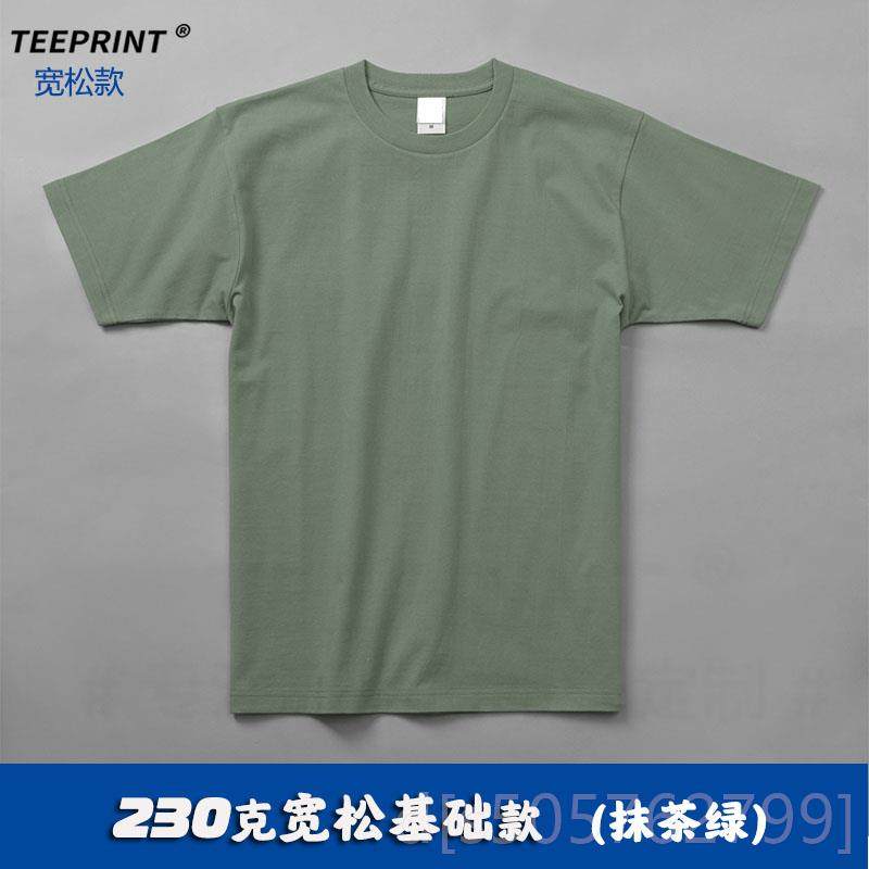 高档定制t恤印领短圆袖班服文化衫队服LOG团O订制diy个性纯棉男女,个性定制/设计服务/DIY,T恤印制,淘宝优惠券,粉丝福利购,淘宝优惠卷