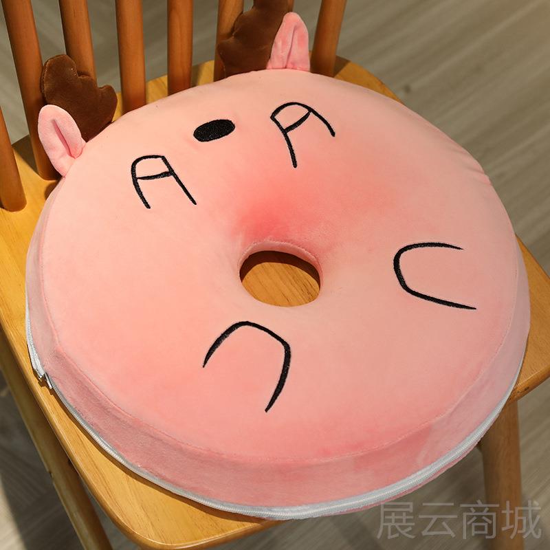 高档坐座垫椅子透气公办室久垫坐不累屁股凳子垫可拆洗圆形地上椅图片