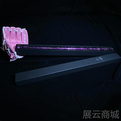 高档可星空渐变实木球棍细棍女生车载心防身魔棍实爱棒球棒棒小丑