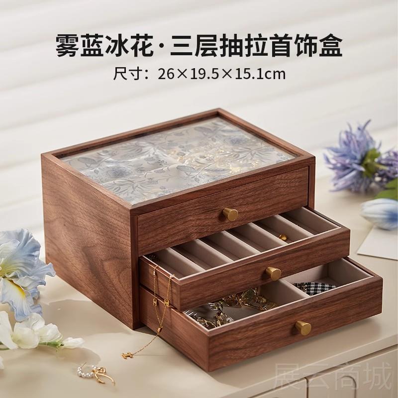 高档质首饰盒收纳木盒可高档精视项链致耳环耳饰珠宝盒饰品盒结婚