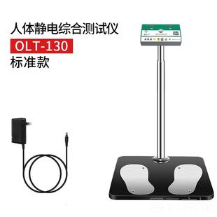高档体综测试合仪防静电手环腕带脚环带静电鞋电阻 ESD人套静电检