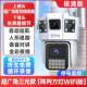 高档36度无线像头手机外远程室夜视家用4G太阳能监控器摄影0无死