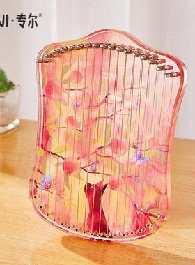 高档Cega1雅7弦指弹弦琴携式莱琴初学便者琴易学小竖箜篌小型小众