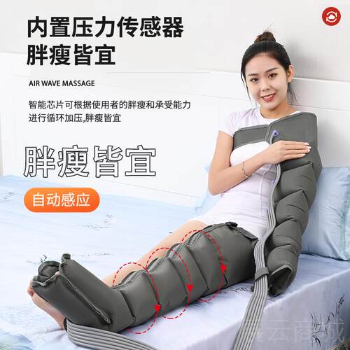 高档美佳空循波气压力按摩仪老人腿脚部按摩器气动环挤压手奥臂肌