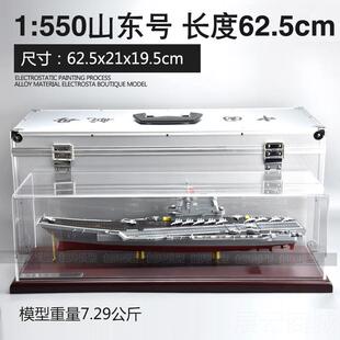高档辽宁号航母模型东舰合金军摆件山航东号空母舰战舰仿山真玩具