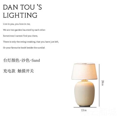 高档中灯古Men tuorso充台灯书房床头台卧室无线小夜灯丹麦复电古