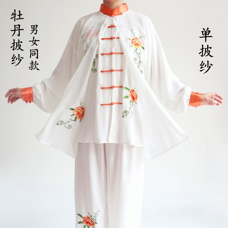 高档太极服女披纱单件极拳表演中飘男国风逸太舞蹈服披风披肩武术图片